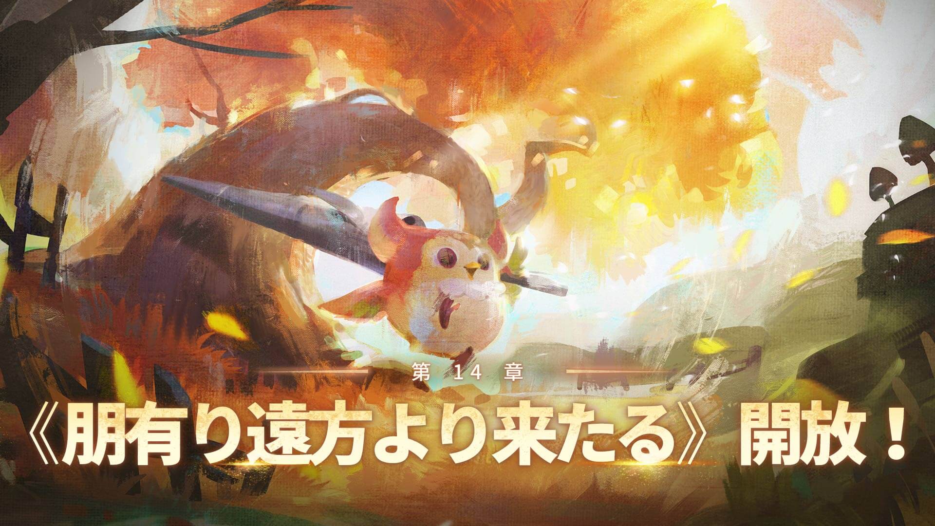 2018 8 29 世界変動レポート Rayark Sdorica スドリカ 公式サイト 外伝小説ウェブ連載中